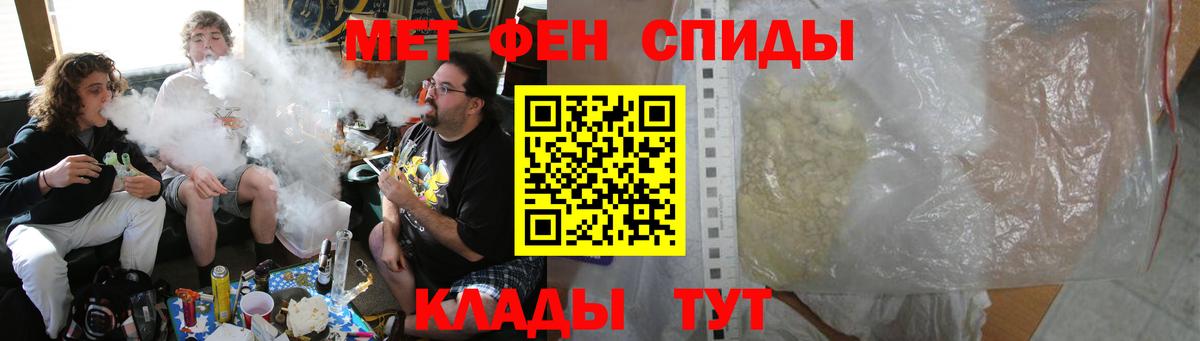 Amphetamine 97%  АМФЕТАМИН  Звенигород  mega ONION  Вход с VPN 