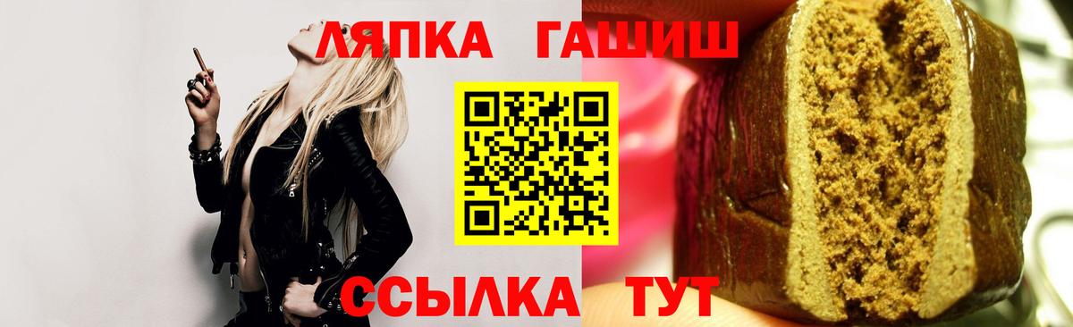 наркота  ГАШИШ убойный  Вход с VPN  ГАШ убойный  Звенигород 