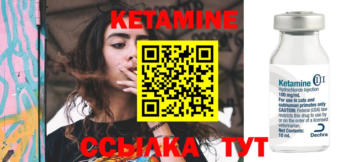 Звенигород  kraken ссылки  Вход с VPN  даркнет состав  КЕТАМИН ketamine 