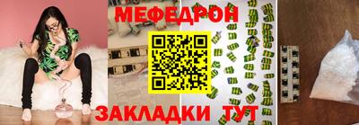 2c-b Кулебаки