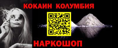 2c-b Кулебаки