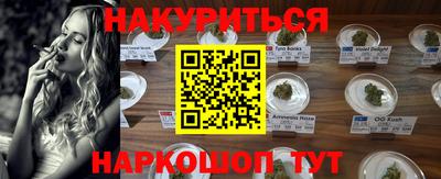2c-b Кулебаки