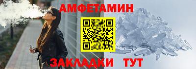 2c-b Кулебаки