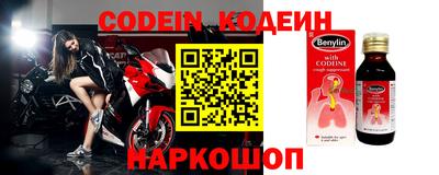 2c-b Кулебаки