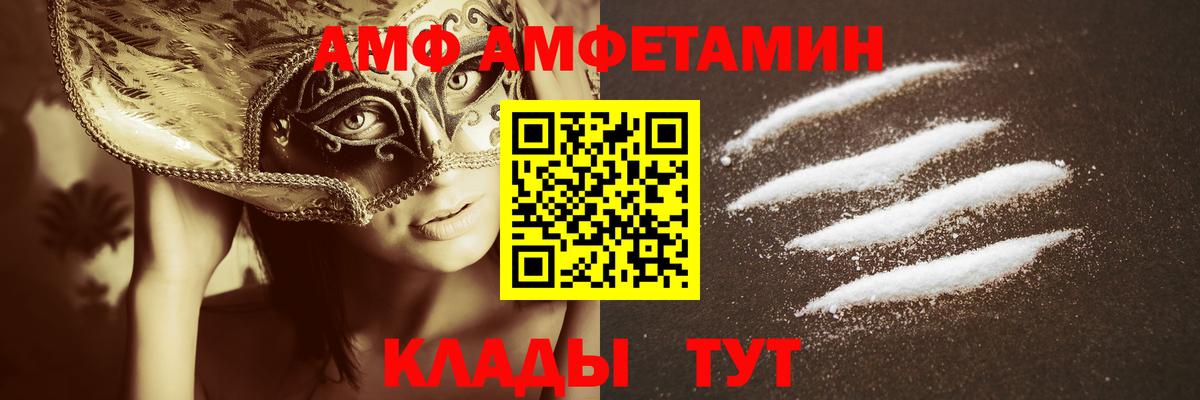МЕТАМФЕТАМИН Methamphetamine Звенигород
