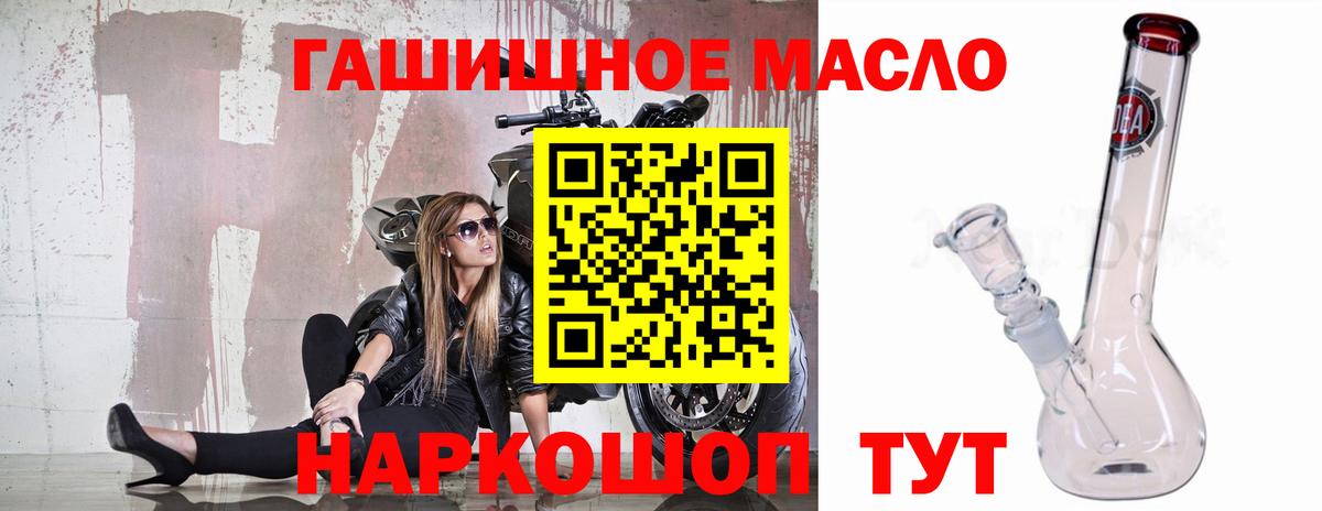 ТГК концентрат  Дистиллят ТГК вейп  Вход с VPN  Звенигород 