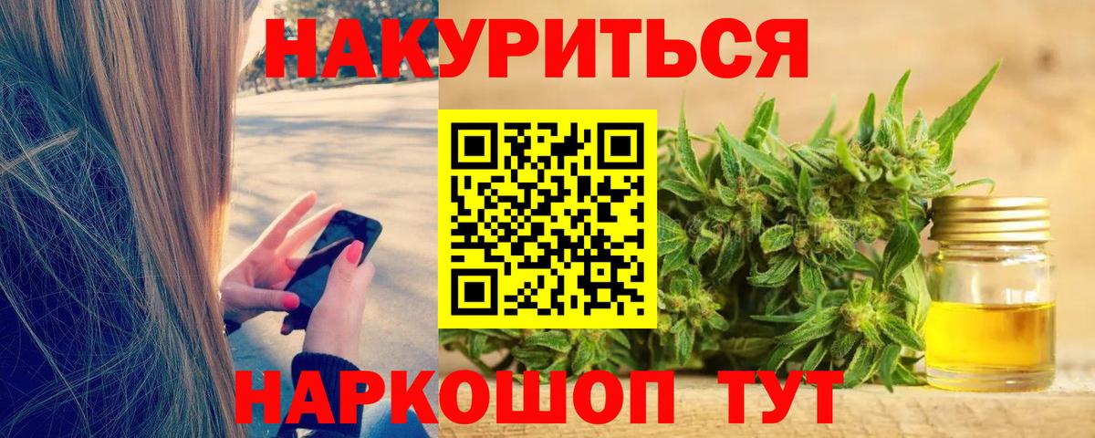 Каннабис Bruce Banner  Каннабис SATIVA & INDICA  Шишки марихуана марихуана  Звенигород  Каннабис Bruce Banner  Вход с VPN 