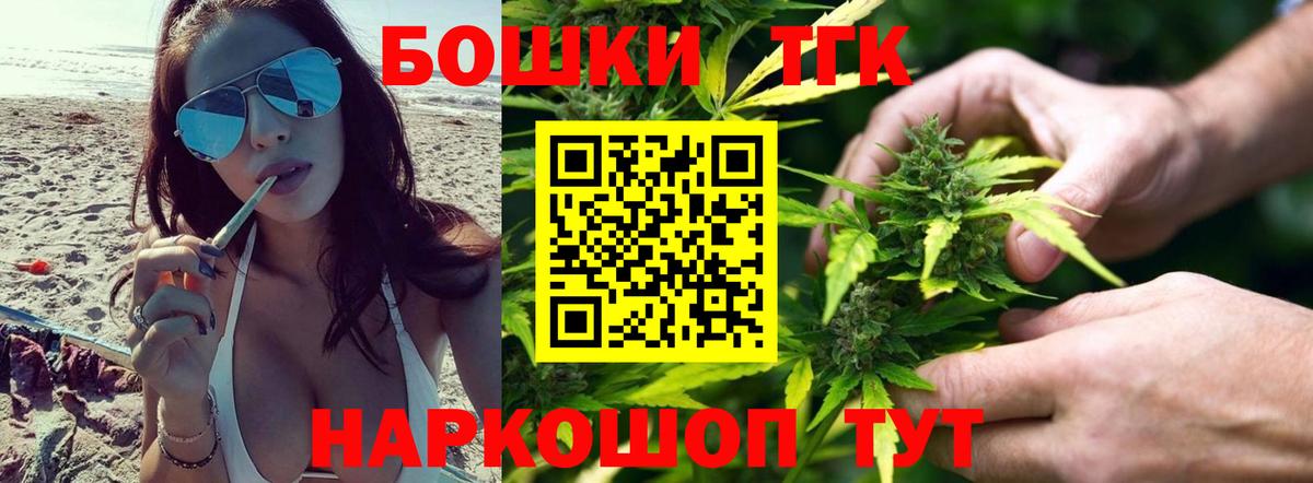 Шишки марихуана OG Kush Звенигород